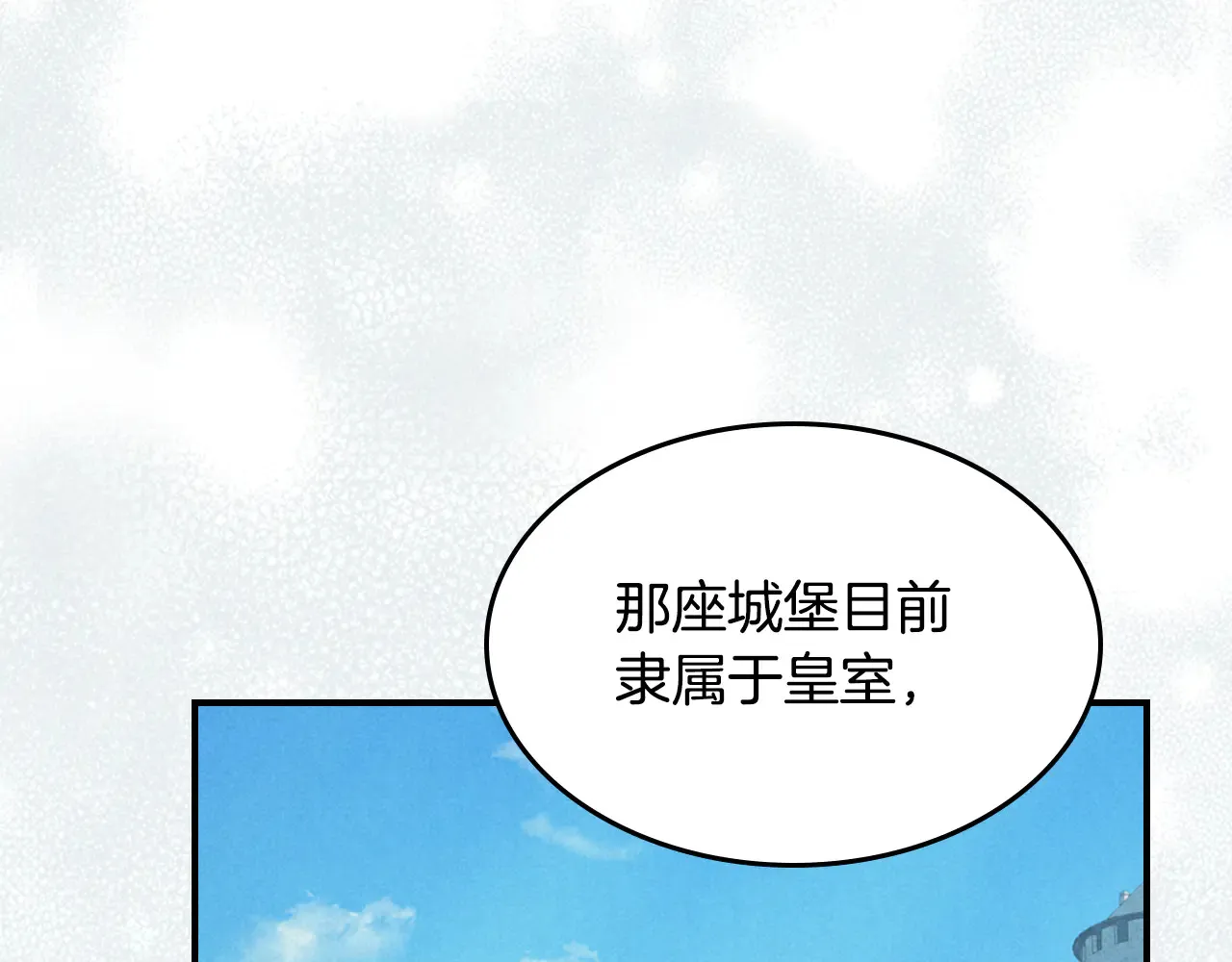 第154话 勒塔后代141