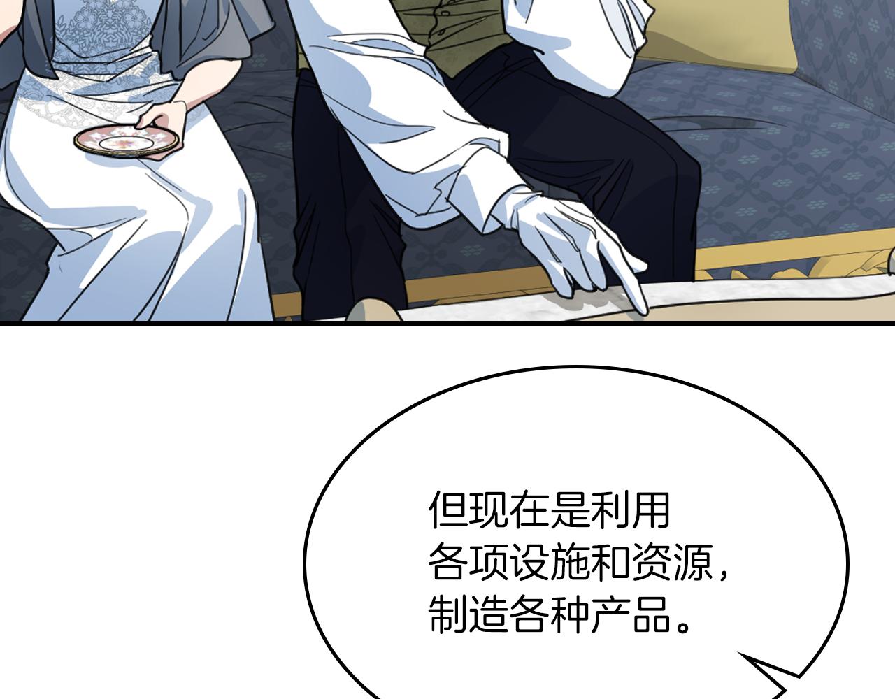 第96话 三方会见27