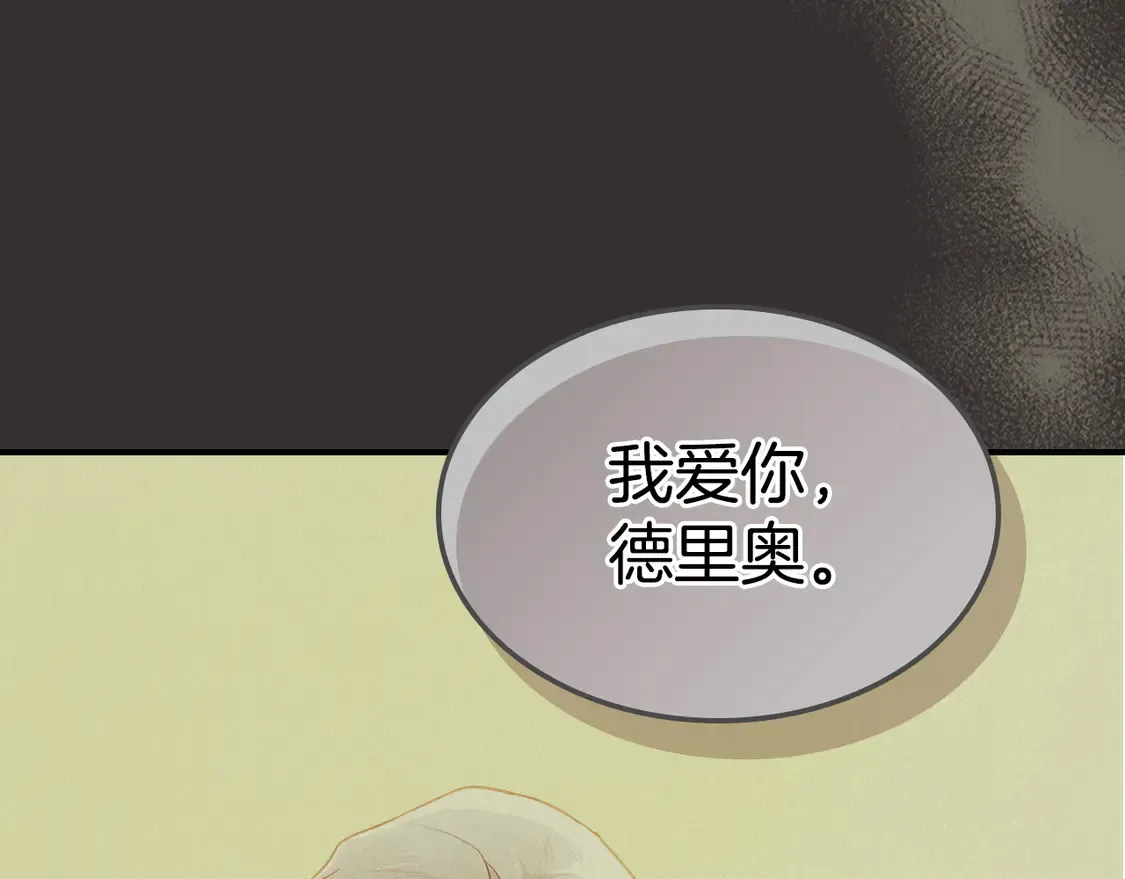 第131话 悲伤的童话98