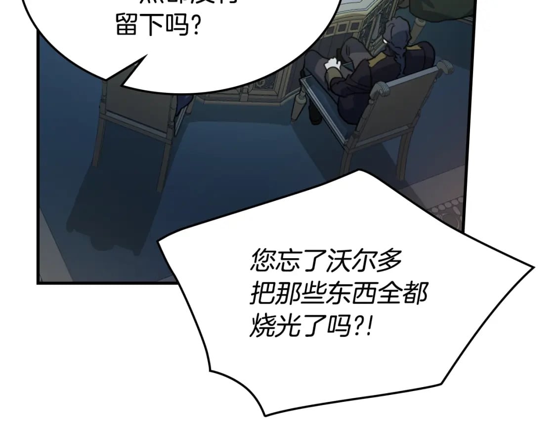 第127话 最后的请求8