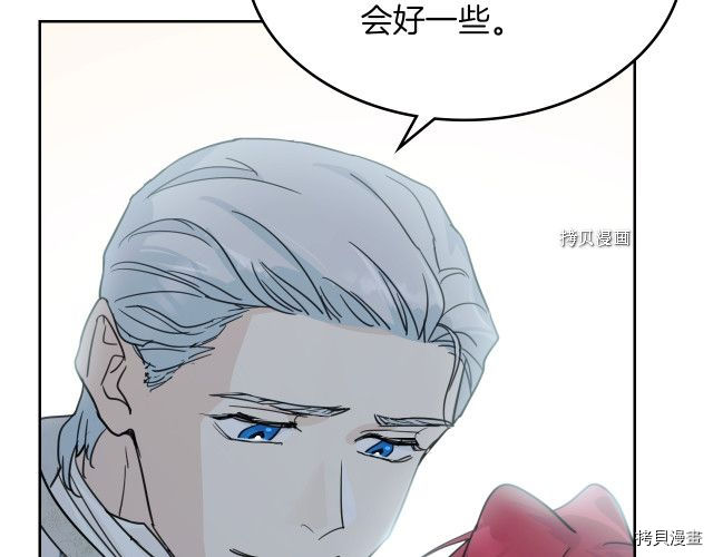 第70话 皇子归来98