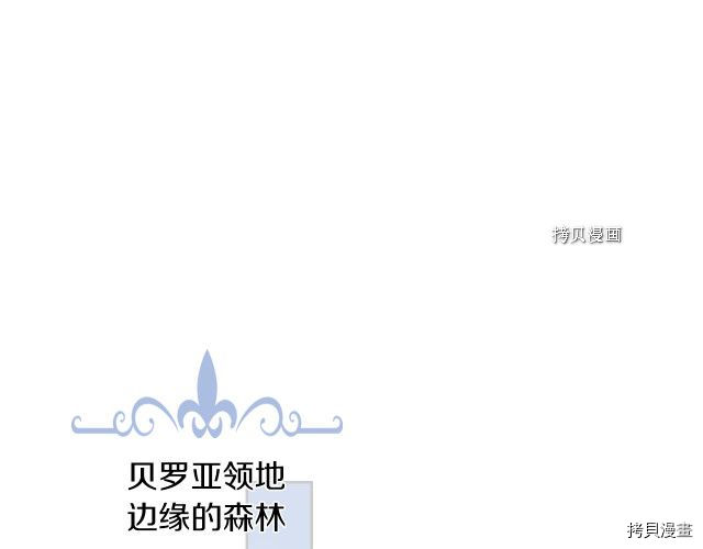 第53话 致命一脚77