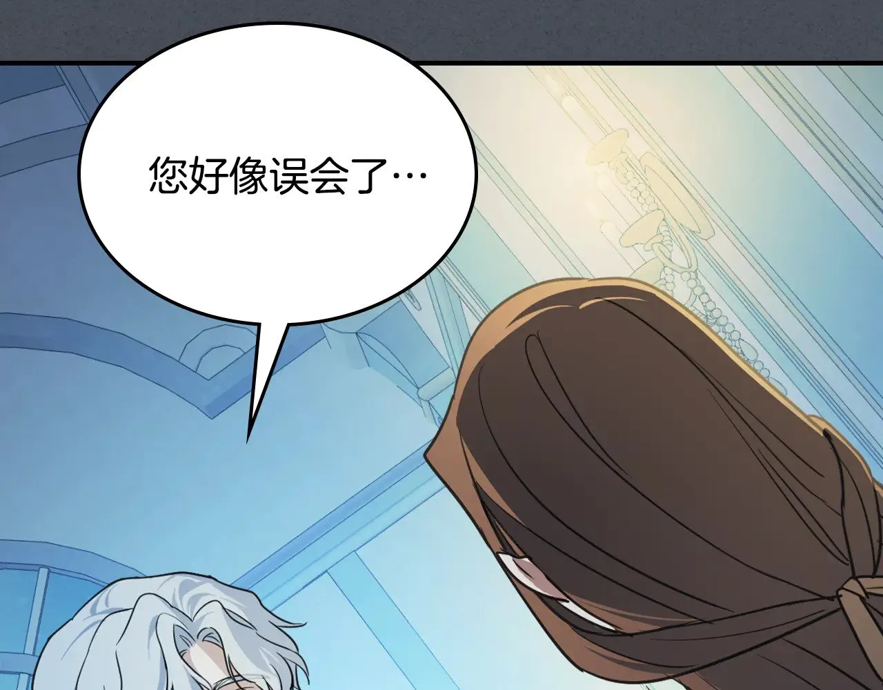第143话 真实来意80