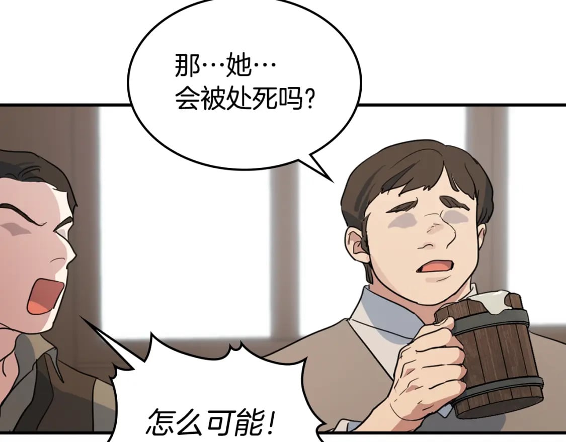 第108话  被捕83