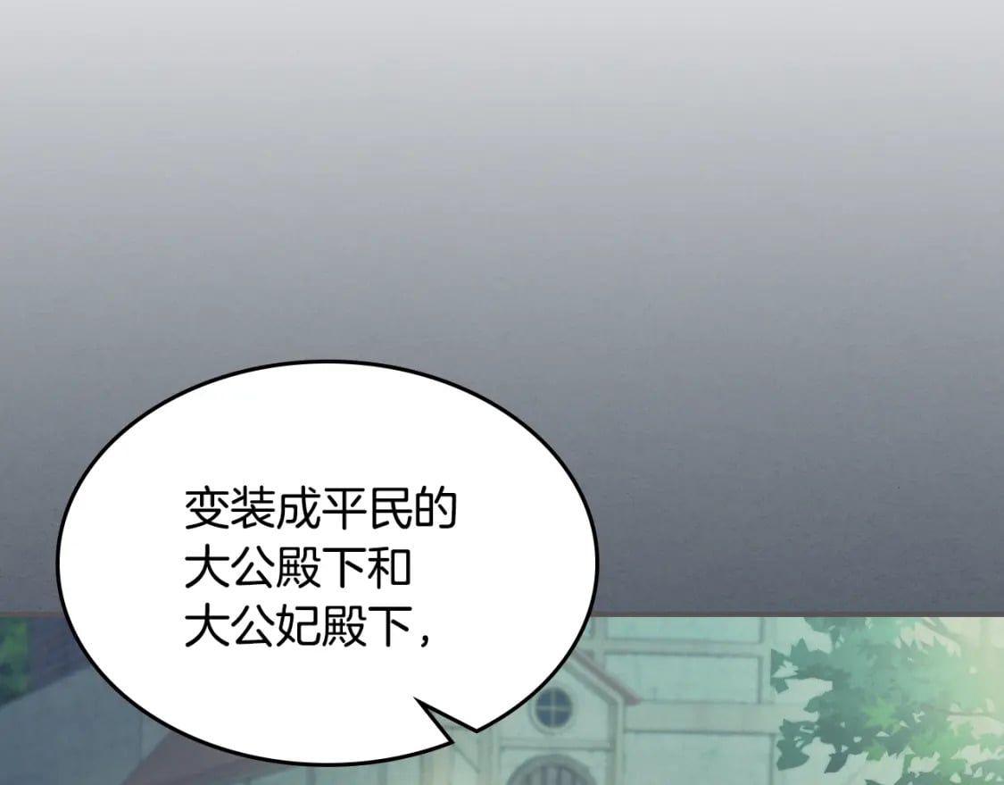 第109话 审判开始89