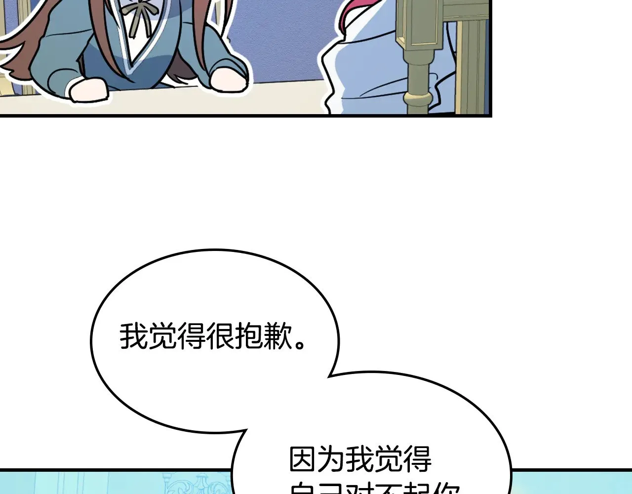 第143话 真实来意51