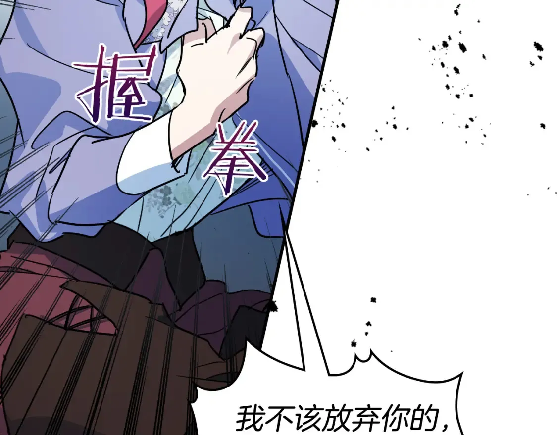 第129话 如果有来世…143