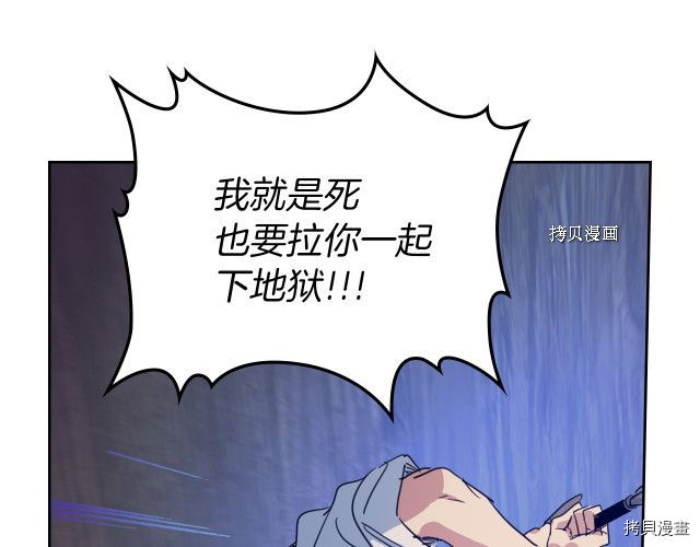 第56话 为我而活59
