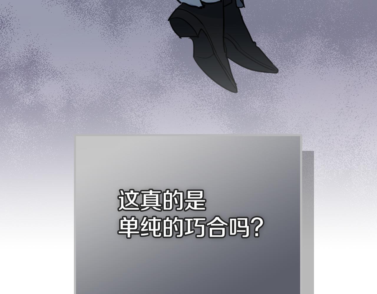 第95话 魔女32