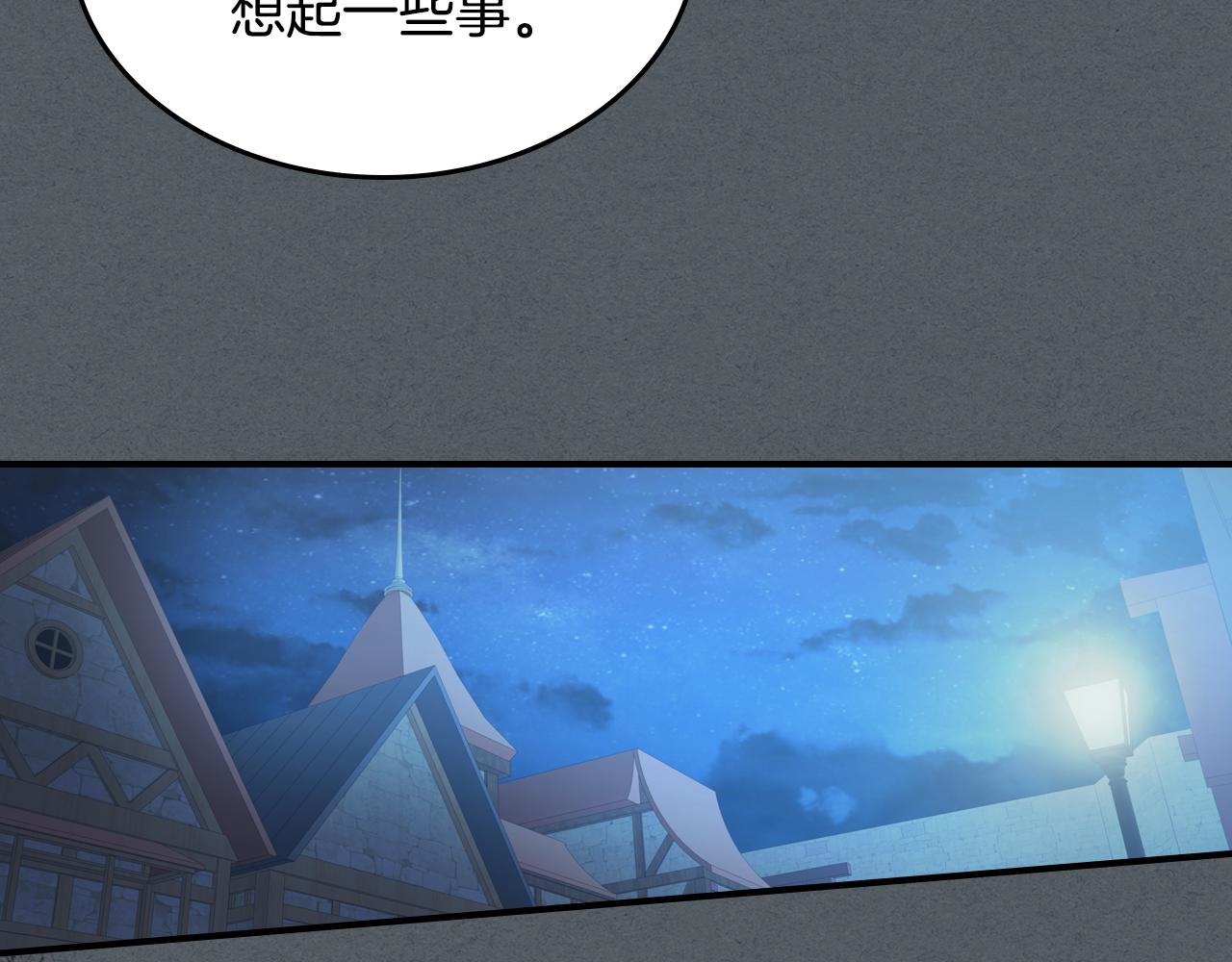 第102话 怂恿27