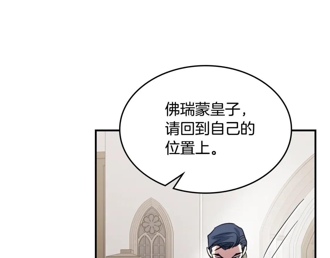 第111话 宣判44