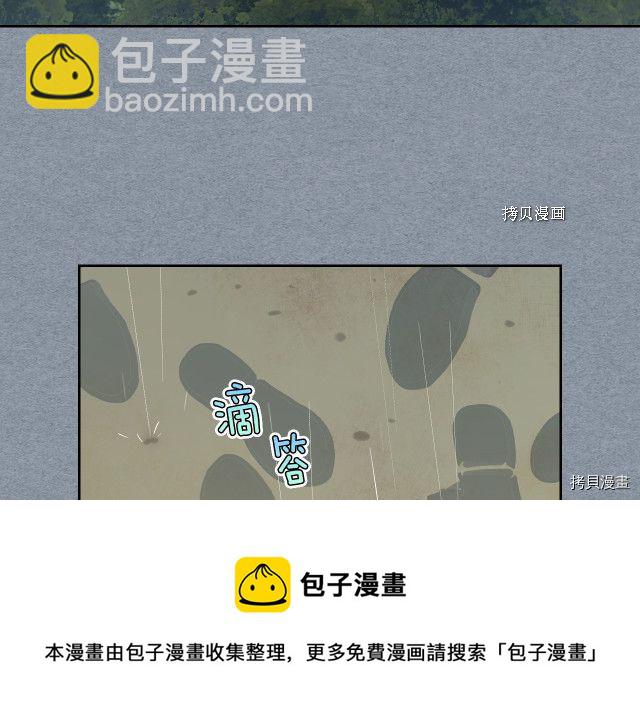 第55话 绑架116