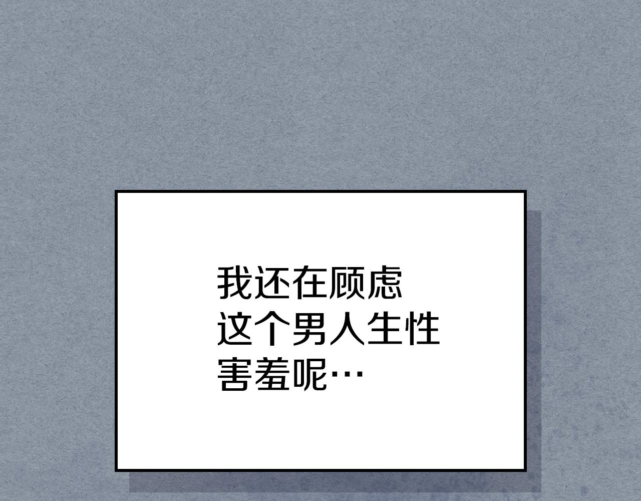 第三季·启 这个大公很行18