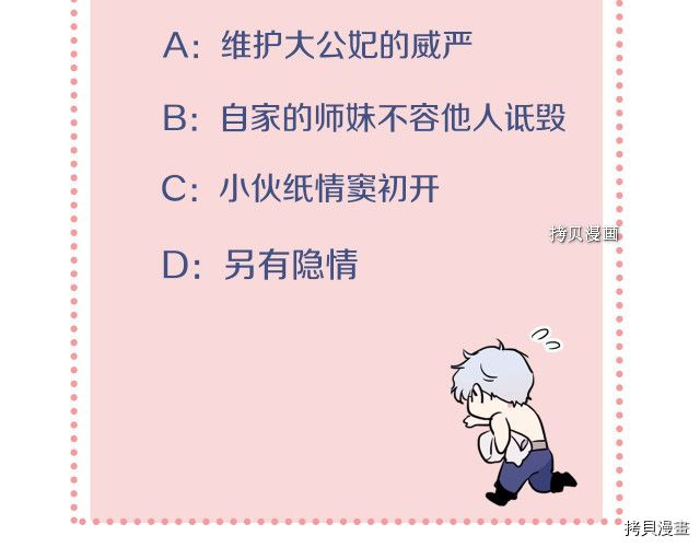 第55话 绑架151