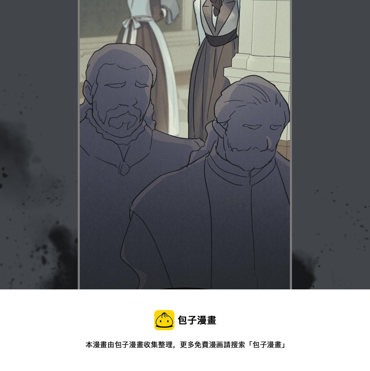 第97话 闹别扭的大公49