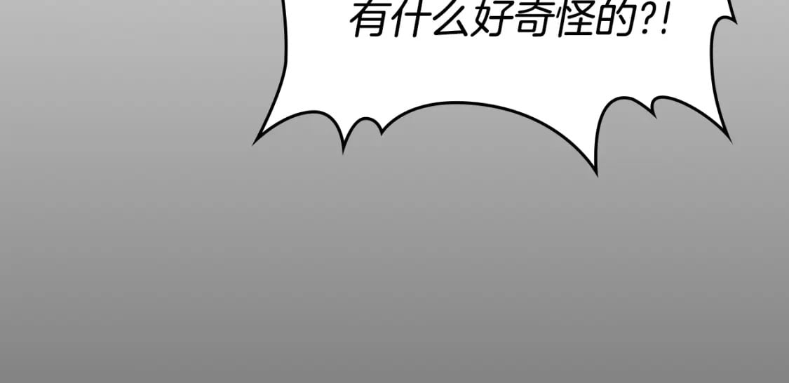 第108话  被捕43