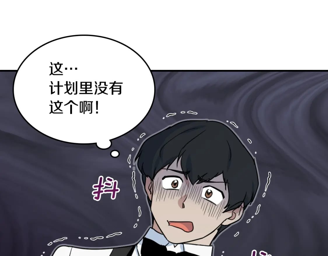 第108话  被捕33