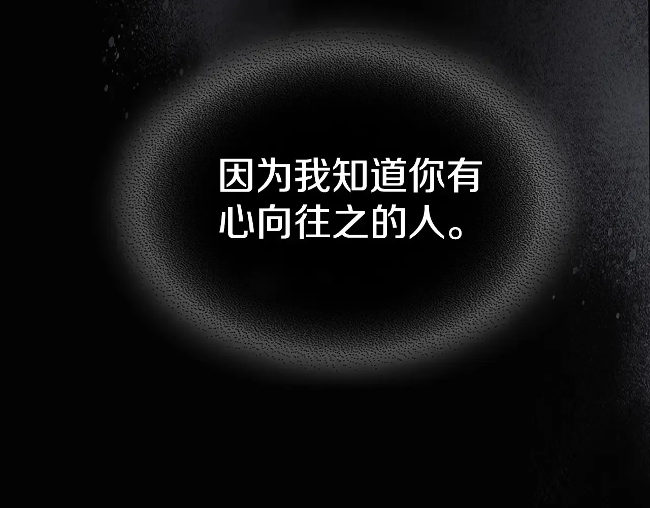 第140话 过去与现在83