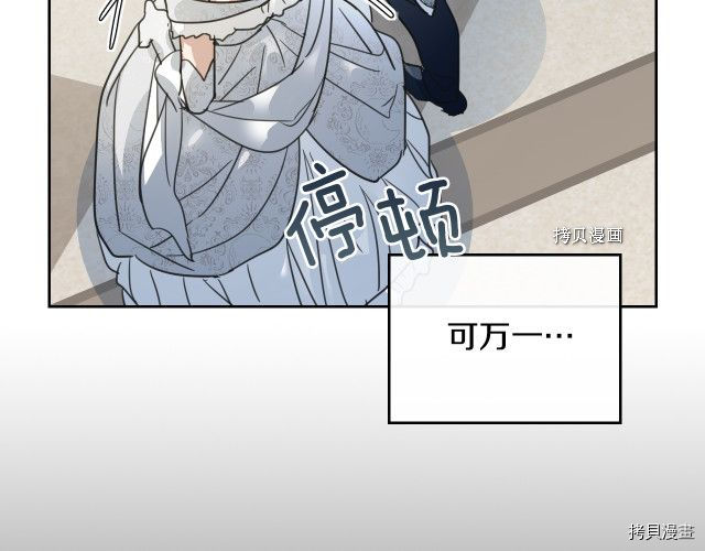 第69话 万一是爱情呢125