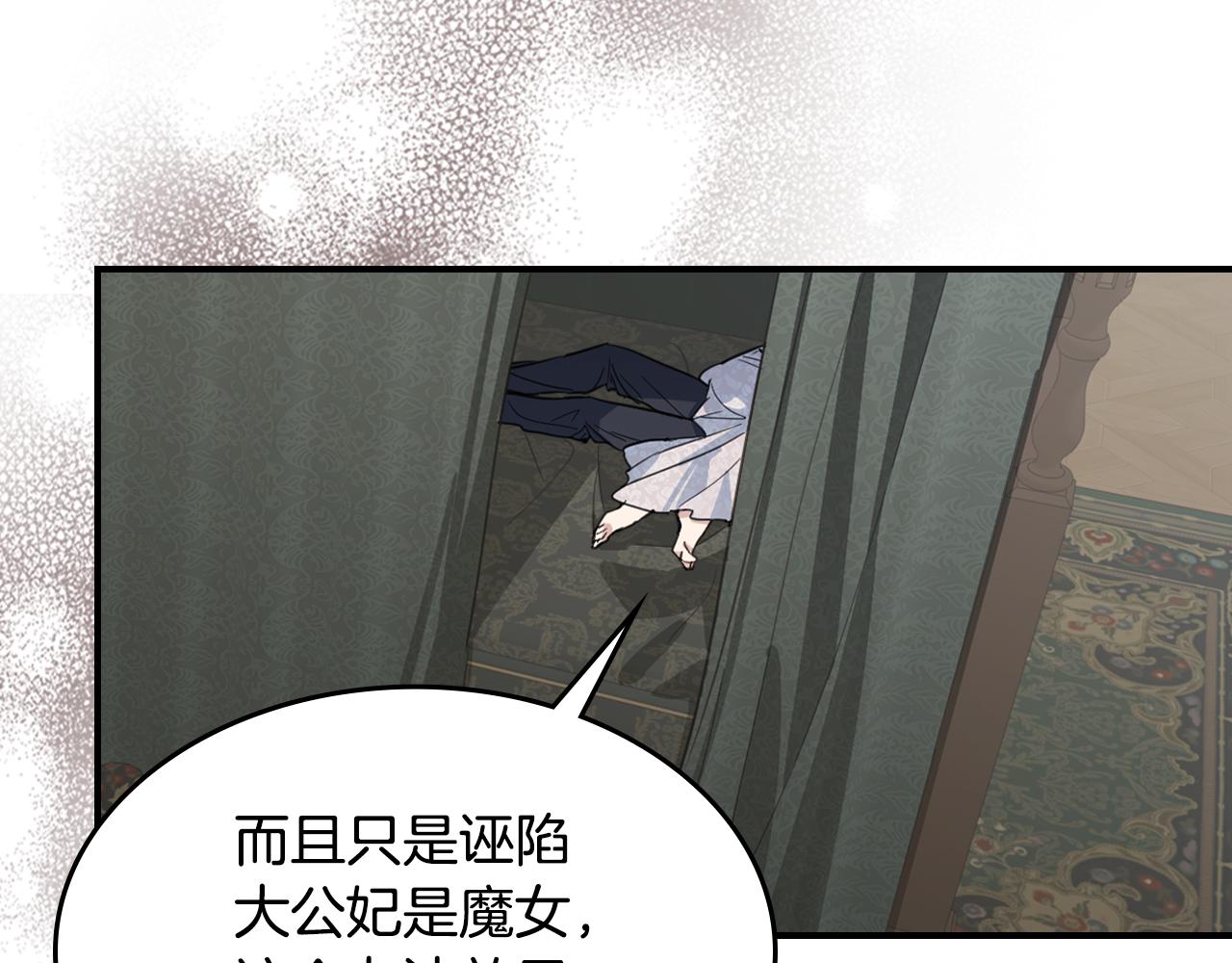 第103话 可爱的丈夫只有一个16