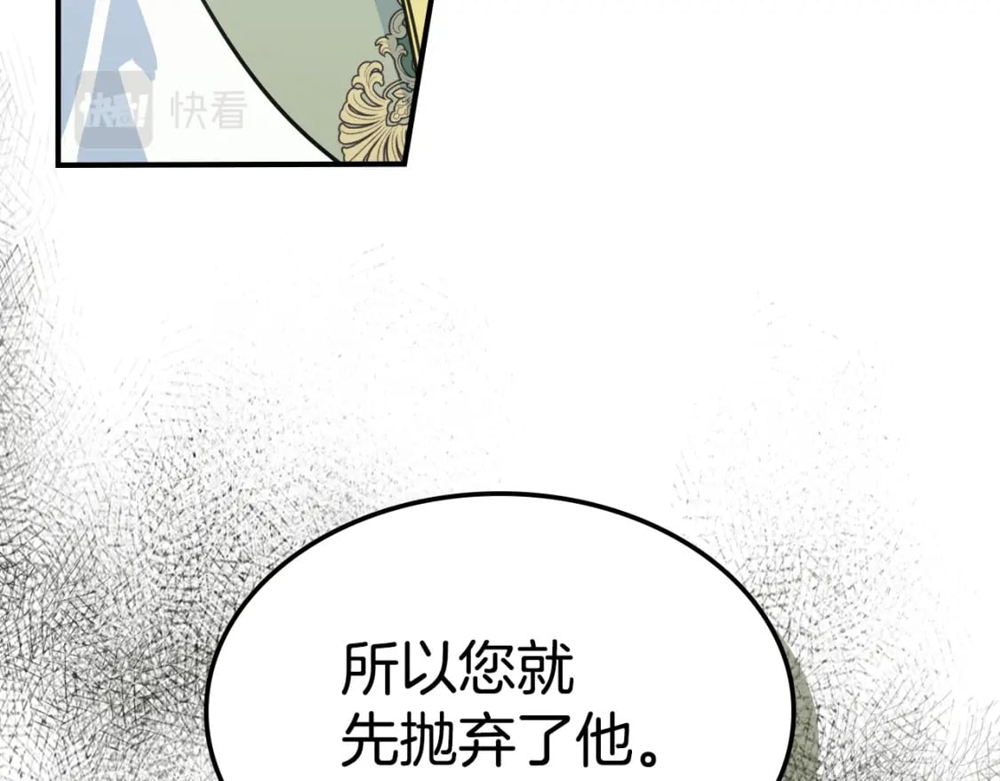 第122话  害怕被抛弃51