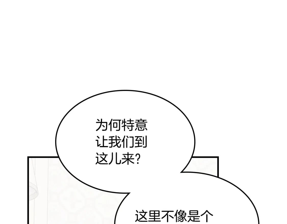 第116话 醉酒倾诉140