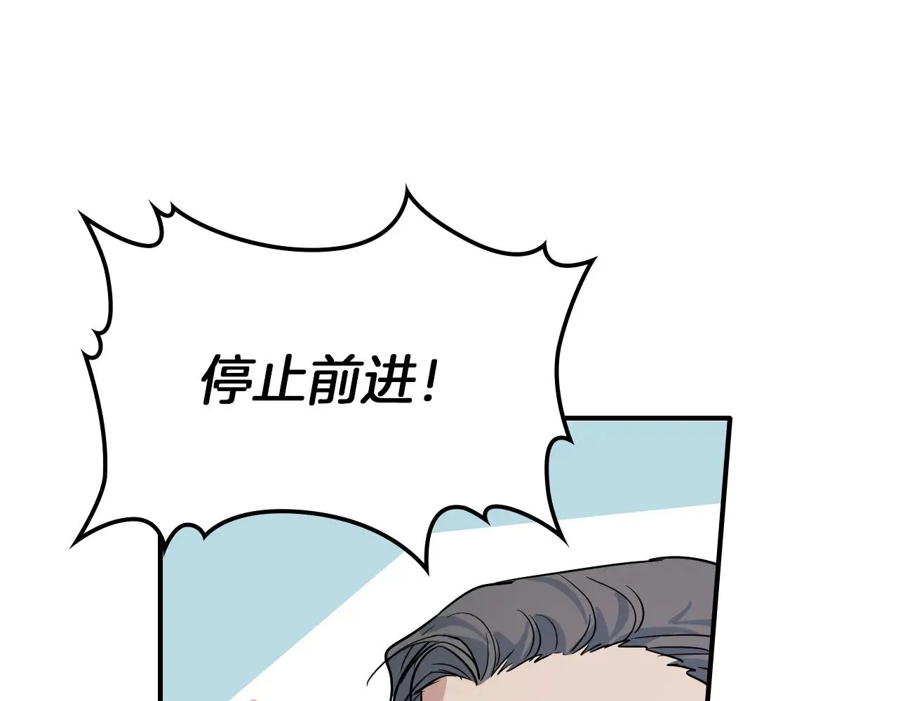 第149话 雪地意外93