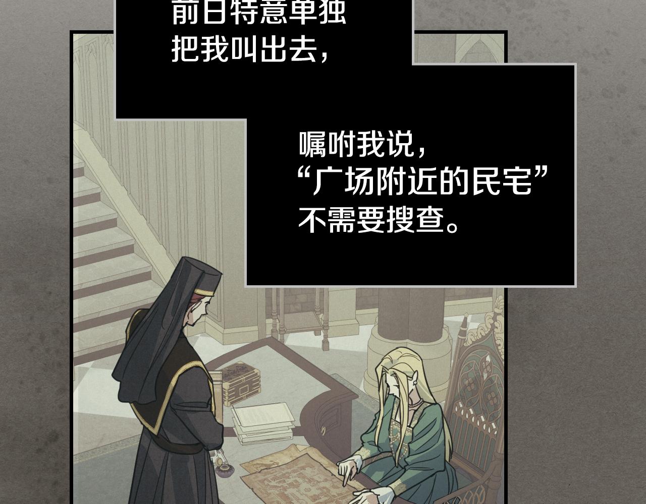 第102话 怂恿54