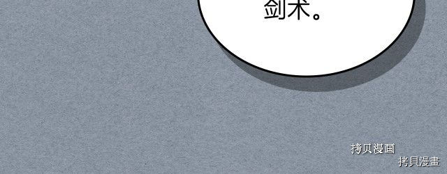 第55话 绑架85