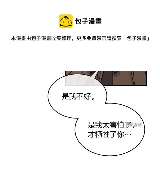 第67话 女帝与女侯爵128