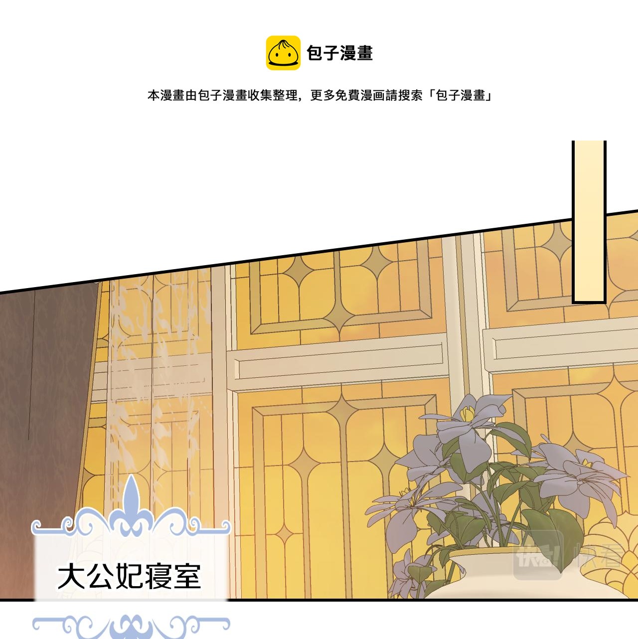第二季完结话 永不失效100