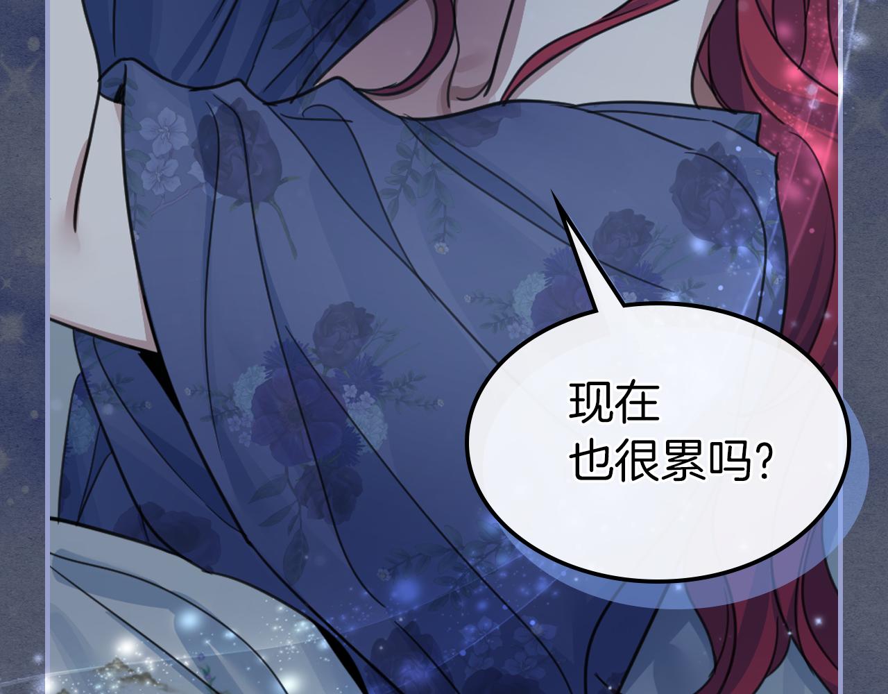 第88话 夜半敲门声126