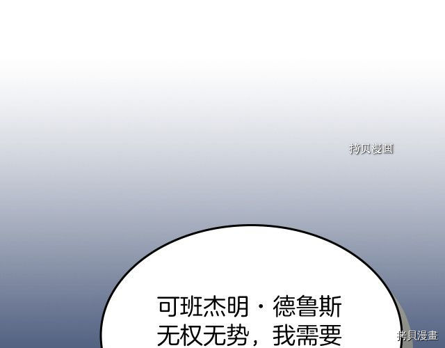 第70话 皇子归来134