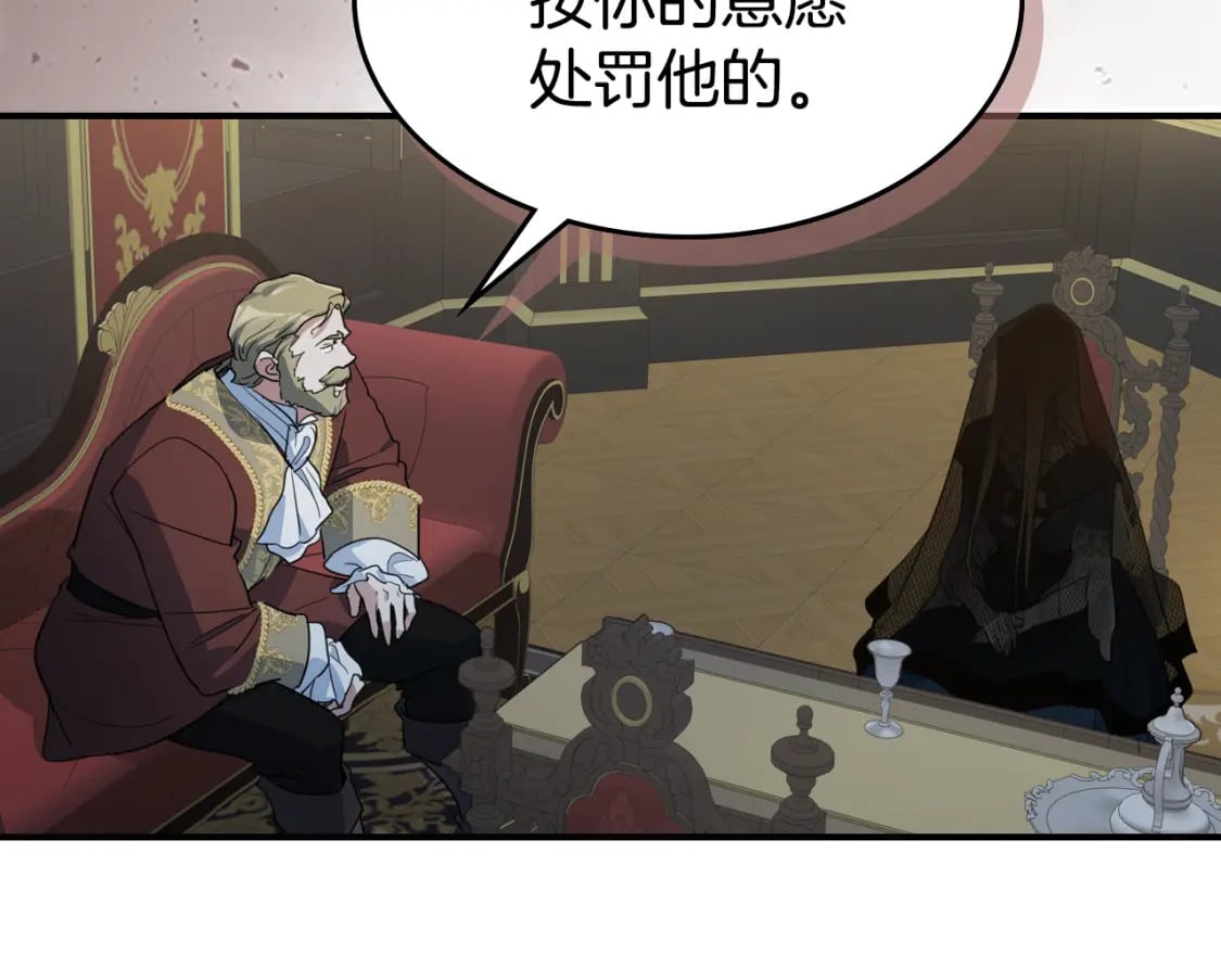 第113话 真的爱你29