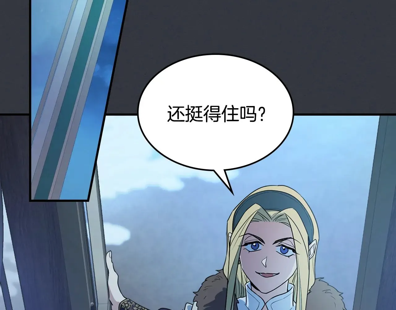 第148话 卧床夜聊53