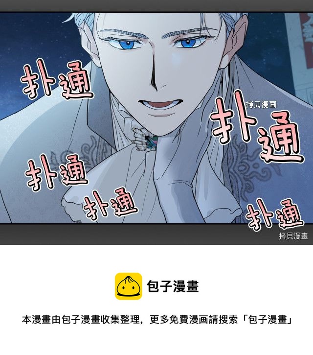 第71话 情敌见面128