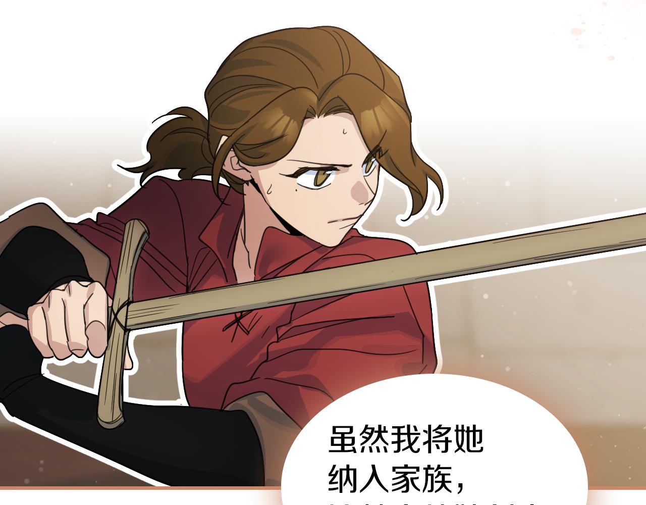 第三季·启 这个大公很行150