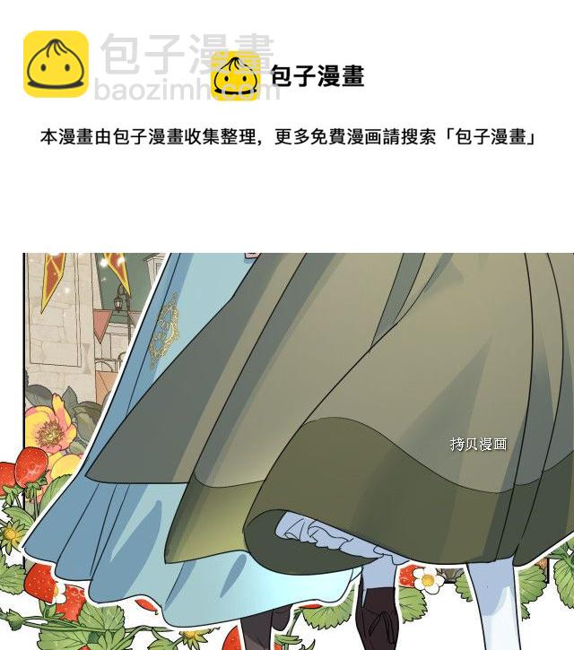 第69话 万一是爱情呢52
