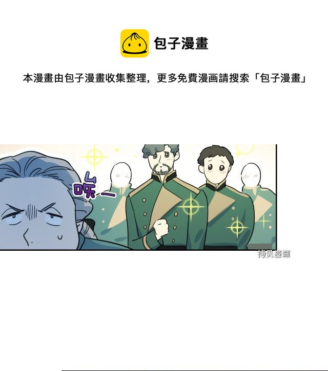 第66话 吻的意义96