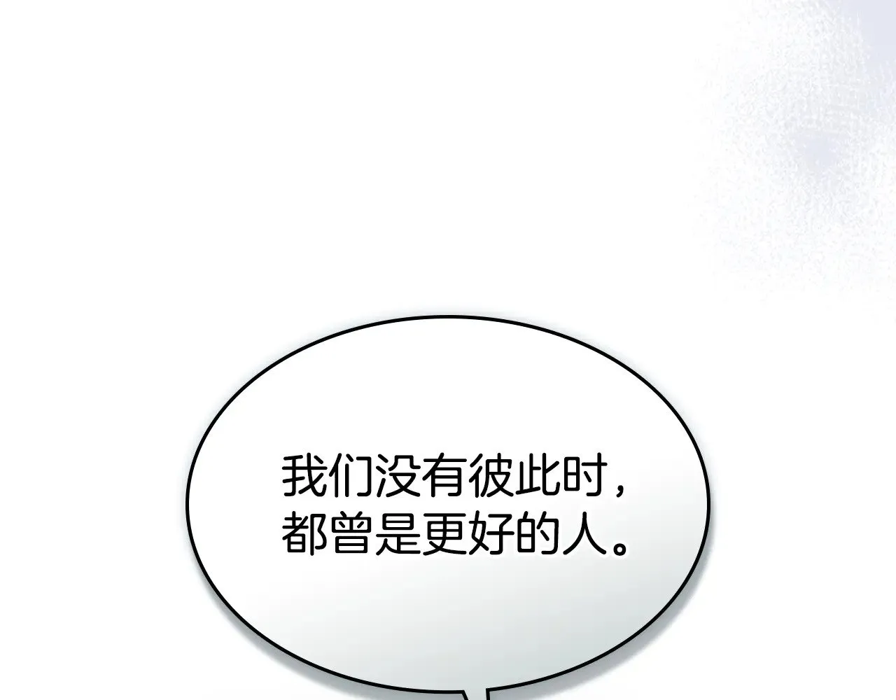第153话 就此放手129