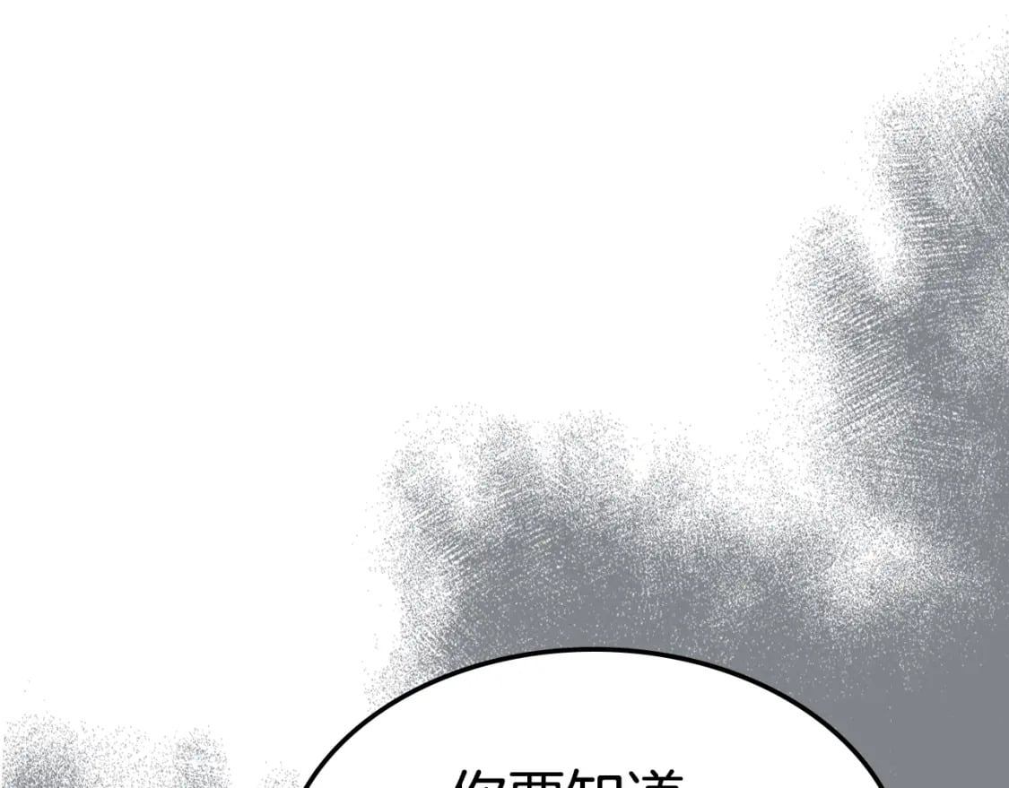 第119话 王妃候补87