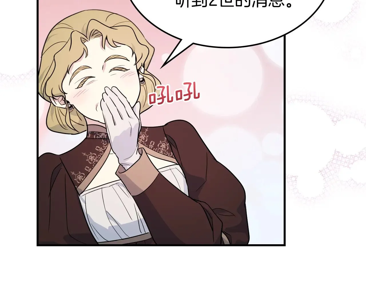 第146话 顺水推舟57