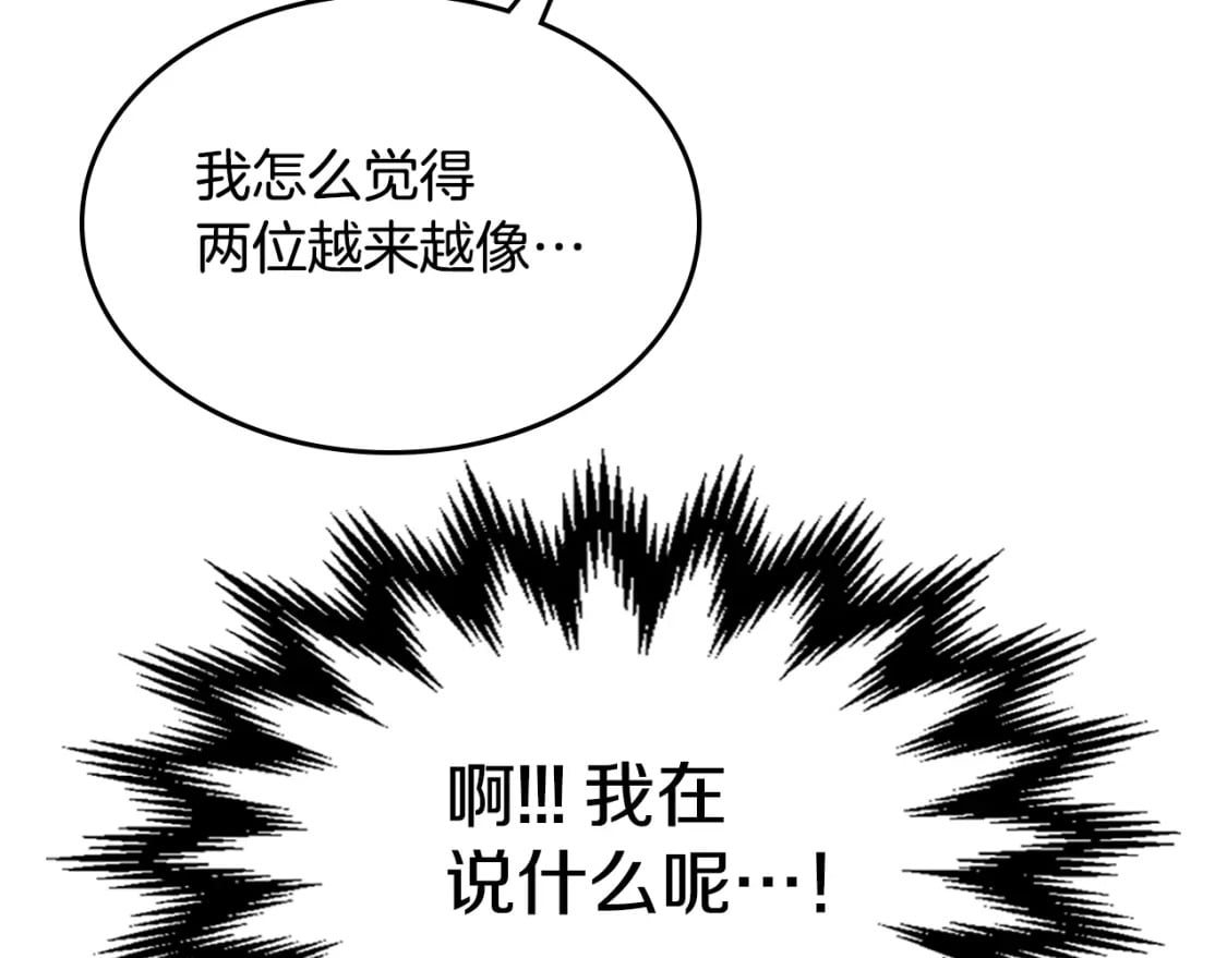 第122话  害怕被抛弃73