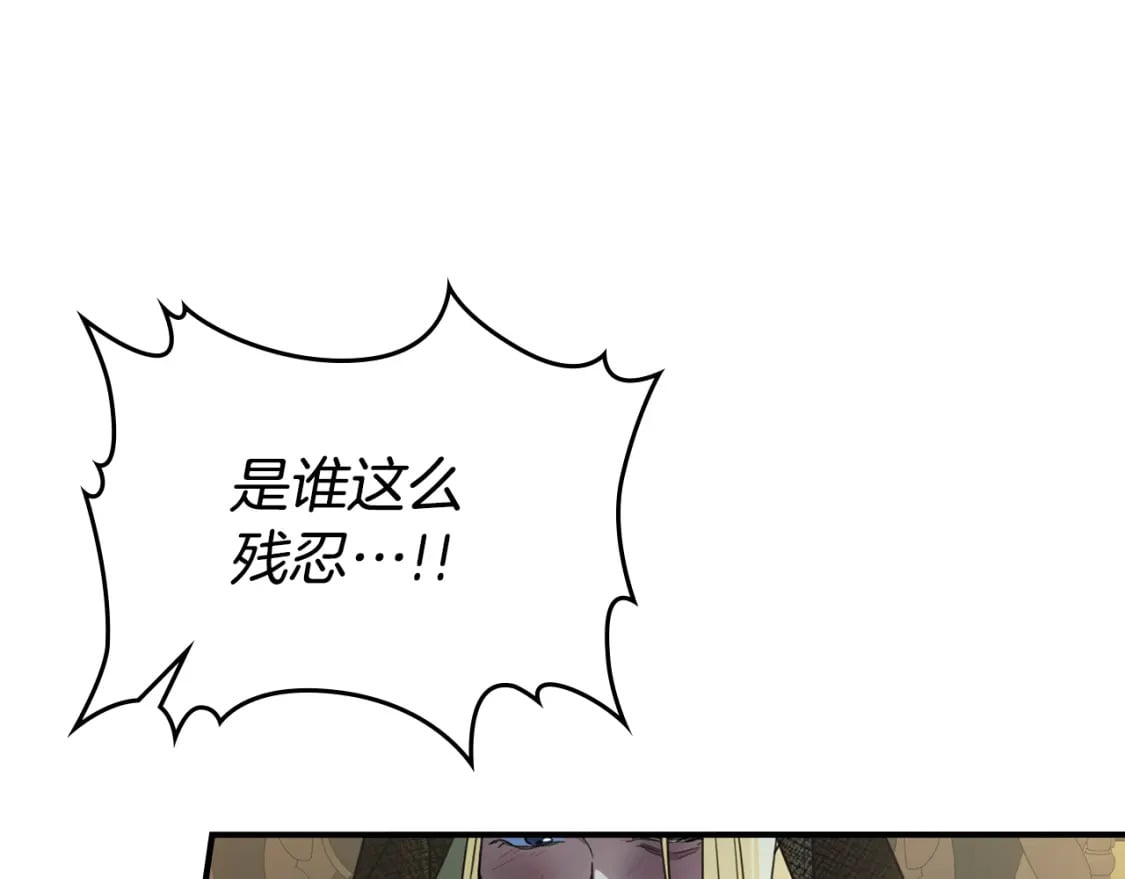 第113话 真的爱你13