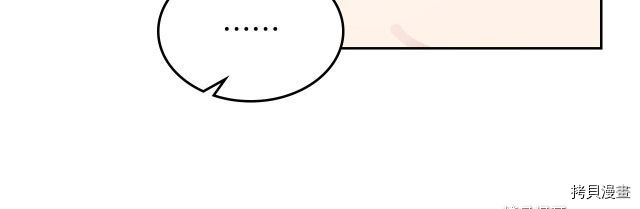 第60话 加快进度134