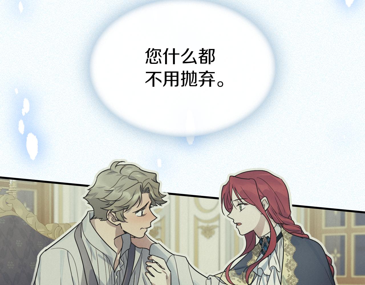 第94话 怨消36