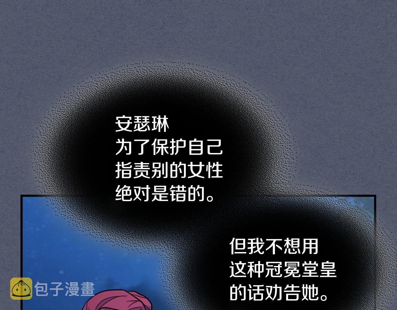 第92话 为了生存81