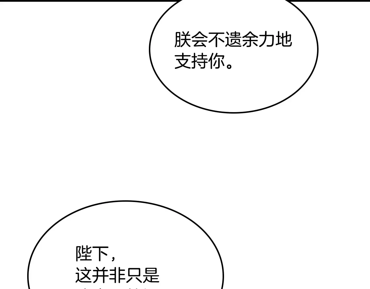 第140话 过去与现在123