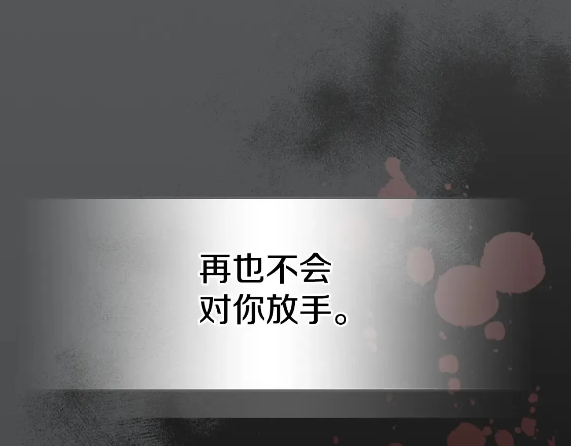 第129话 如果有来世…124