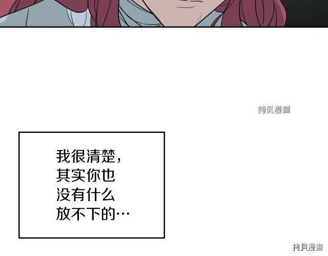第56话 为我而活129